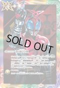 【BOX購入特典】仮面の魂(仮面ライダーカブト)[BS_CB30-CP04]【CB30収録】