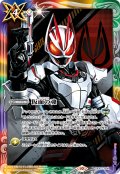 【BOX購入特典】仮面の魂(仮面ライダーギーツ)[BS_CB30-CP04]【CB30収録】