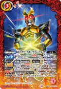 仮面ライダーアギト グランドフォーム[BS_CB30-CX01]【CB30収録】