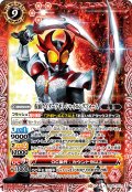 仮面ライダーアギト シャイニングフォーム[BS_CB30-X01]【CB30収録】