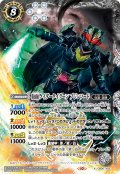 仮面ライダータイクーン ブジンソード[BS_CB30-X03]【CB30収録】