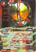 【SECRET】仮面ライダーネクストファイズ[BS_CB30-CP02]【CB30収録】