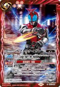カブトクナイガン[BS_CB10-066_C]【CB31収録】