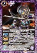 遅れてきた主役ウルトラマンゼロ ビヨンド[BS_CB32-021_M]【CB32収録】