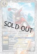 新たなウルトラ兄弟 ウルトラマンメビウス[BS_CB32-X05]【CB32収録】