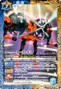 カーラ・ネミ[BS_CB33-035_C]【CB33収録】
