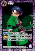 ジン[BS_CB33-044_C]【CB33収録】