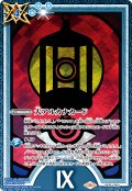 大アルカナカード(9:隠者)[BS_CB33-CP01]【CB33収録】