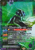 【SECRET】仮面ライダールシファー [2][BS_CB34-026_R]【CB34収録】