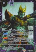 【SECRET】究極の闇ン・ダグバ・ゼバ[BS_CB34-030_M]【CB34収録】