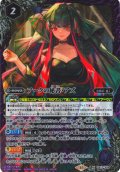 【SECRET(BOX購入特典)】アークの秘書・アズ[BS_CB17-X06]【CB34収録】