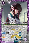 【BOX購入特典】アークの秘書・アズ[BS_CB17-X06]【CB34収録】
