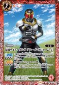 仮面ライダークウガ グローイングフォーム [3][BS_CB34-001_C]【CB34収録】