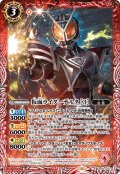 仮面ライダーデルタ [3][BS_CB34-002_R]【CB34収録】