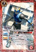 仮面ライダークウガ ドラゴンフォーム [3][BS_CB34-003_C]【CB34収録】