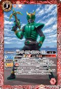 仮面ライダークウガ ペガサスフォーム [3][BS_CB34-004_C]【CB34収録】