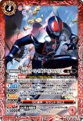 仮面ライダーファイズ アクセルフォーム [4][BS_CB34-006_C]【CB34収録】