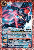 仮面ライダーファイズ アクセルフォーム [5][BS_CB34-009_R]【CB34収録】