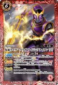 仮面ライダークウガ ライジングタイタン [2][BS_CB34-012_R]【CB34収録】