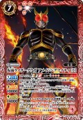 仮面ライダークウガ アメイジングマイティ [3][BS_CB34-013_M]【CB34収録】