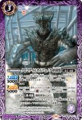クロコダイルオルフェノク 格闘態[BS_CB34-017_C]【CB34収録】
