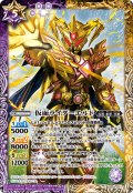 仮面ライダーエルド[BS_CB34-021_C]【CB34収録】