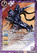 仮面ライダーXギーツ[BS_CB34-024_C]【CB34収録】