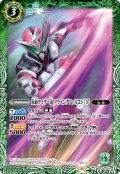 仮面ライダー迅 フライングファルコン [3][BS_CB34-032_C]【CB34収録】