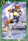 仮面ライダーバルキリー ラッシングチーター [2][BS_CB34-033_C]【CB34収録】
