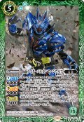 仮面ライダーバルカン ローンウルフ[BS_CB34-035_R]【CB34収録】