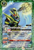 仮面ライダーゼロワン シャイニングアサルトホッパー [3][BS_CB34-037_C]【CB34収録】