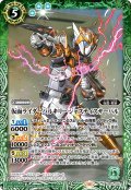 仮面ライダーバルキリー ジャスティスサーバル[BS_CB34-038_R]【CB34収録】
