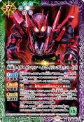 仮面ライダーゼロワン ヘルライジングホッパー [2][BS_CB34-041_R]【CB34収録】