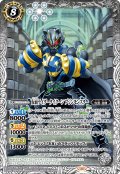 仮面ライダータイクーン ブジンモンスター[BS_CB34-046_R]【CB34収録】