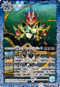 仮面ライダートワイライトマジェード[BS_CB34-049_R]【CB34収録】