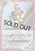 変身!! 仮面ライダーアギト[BS_CB34-CP01]【CB34収録】