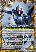 変身!! 仮面ライダーブレイド[BS_CB34-CP03]【CB34収録】