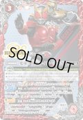 変身!! 仮面ライダークウガ[BS_CB34-CP04]【CB34収録】