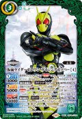 仮面ライダーゼロワン ライジングホッパー [4][BS_CB34-CX03]【CB34収録】
