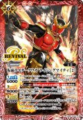 仮面ライダークウガ ライジングマイティ [2][BS_CB34-RV001_C]【CB34収録】