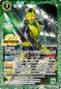 仮面ライダーゼロワン ライジングホッパー [3][BS_CB34-RV008_M]【CB34収録】
