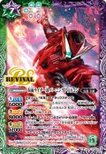 仮面ライダー迅 バーニングファルコン[BS_CB34-RV009_C]【CB34収録】