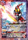 仮面ライダーファイズ ブラスターフォーム [3][BS_CB34-X02]【CB34収録】
