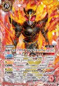 仮面ライダークウガ アルティメットフォーム [3][BS_CB34-X03]【CB34収録】