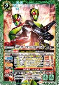 仮面ライダーゼロワン＆ゼロツー（イズ）[BS_CB34-X04]【CB34収録】