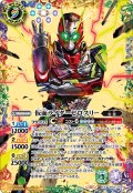 仮面ライダーゼロスリー[BS_CB34-XX01]【CB34収録】