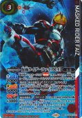 【SECRET】仮面ライダーファイズ [4][BS_CB34-CX01]【CB34収録】