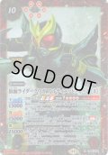 【SECRET】仮面ライダークウガ アルティメットフォーム [3][BS_CB34-X03]【CB34収録】