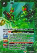 【SECRET】仮面ライダーゼロワン＆ゼロツー（イズ）[BS_CB34-X04]【CB34収録】
