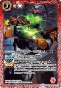 仮面ライダーザビー マスクドフォーム[BS_CB09-005C]【CB09収録】